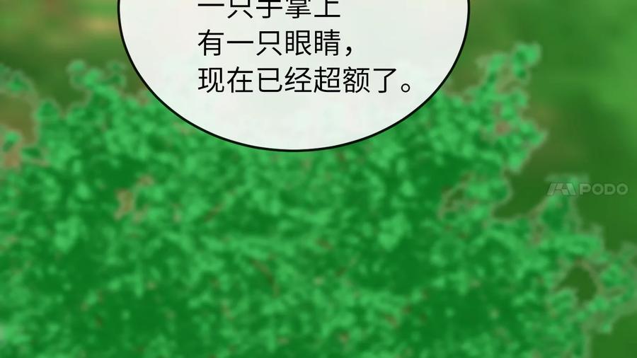 第296页