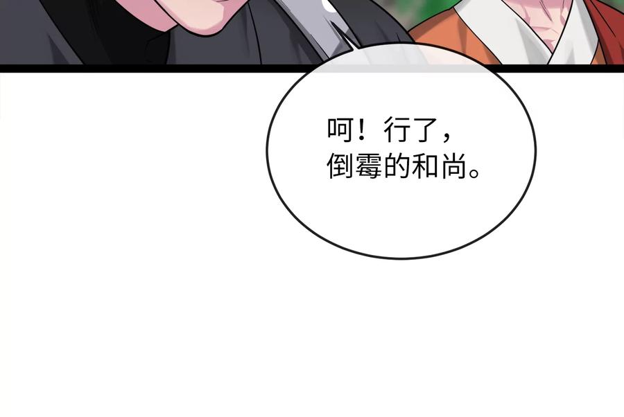 第298页