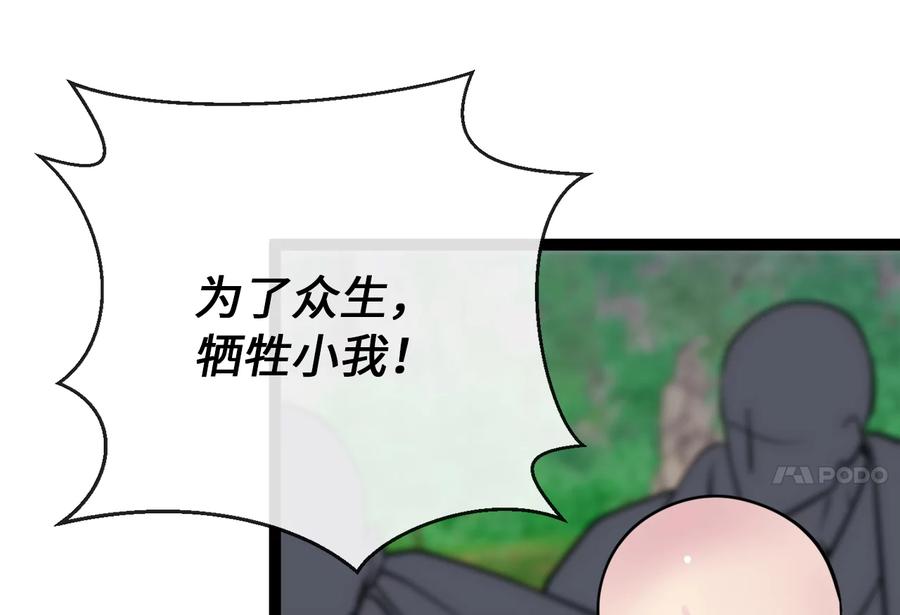 第315页