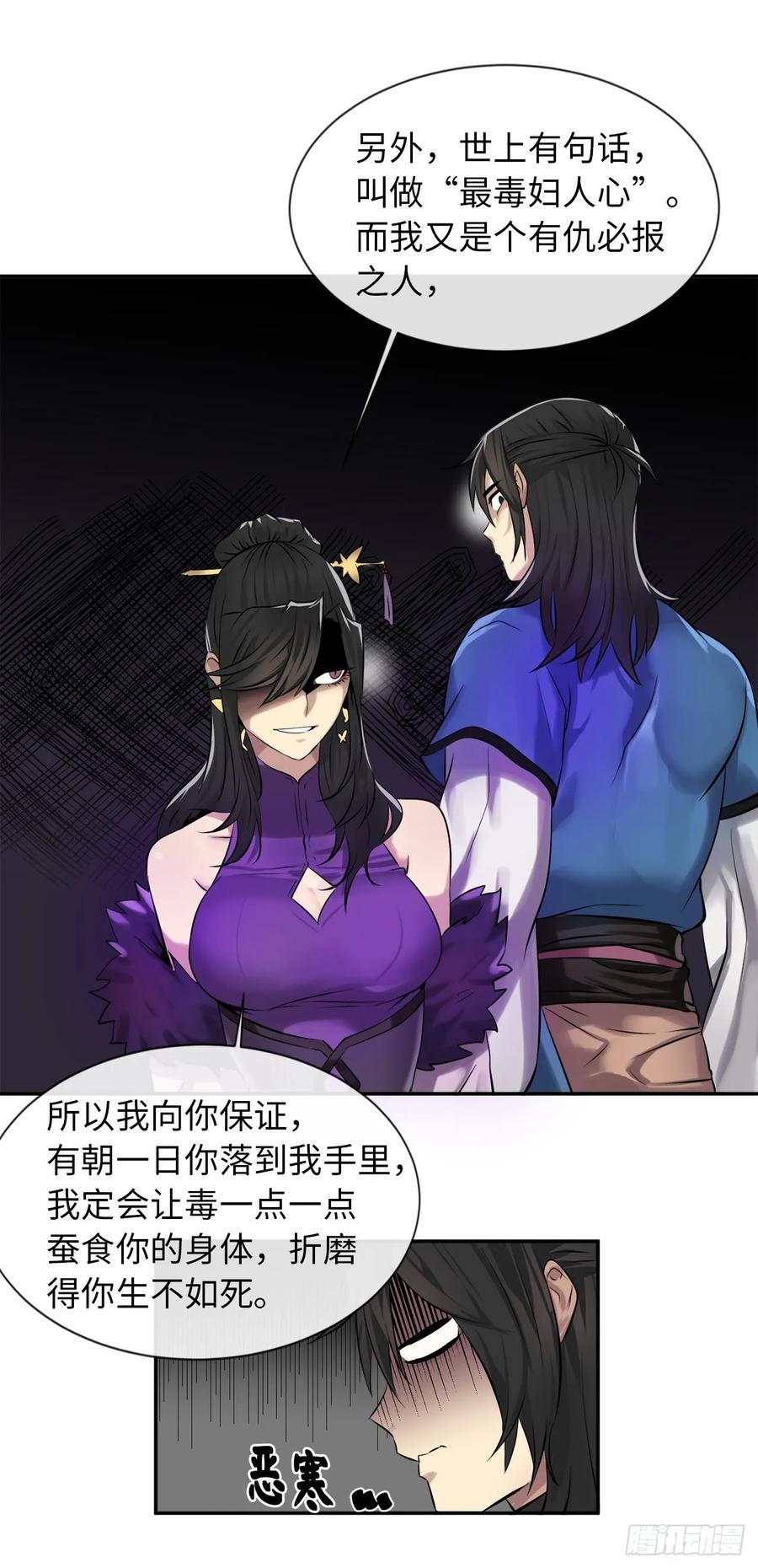 第66页