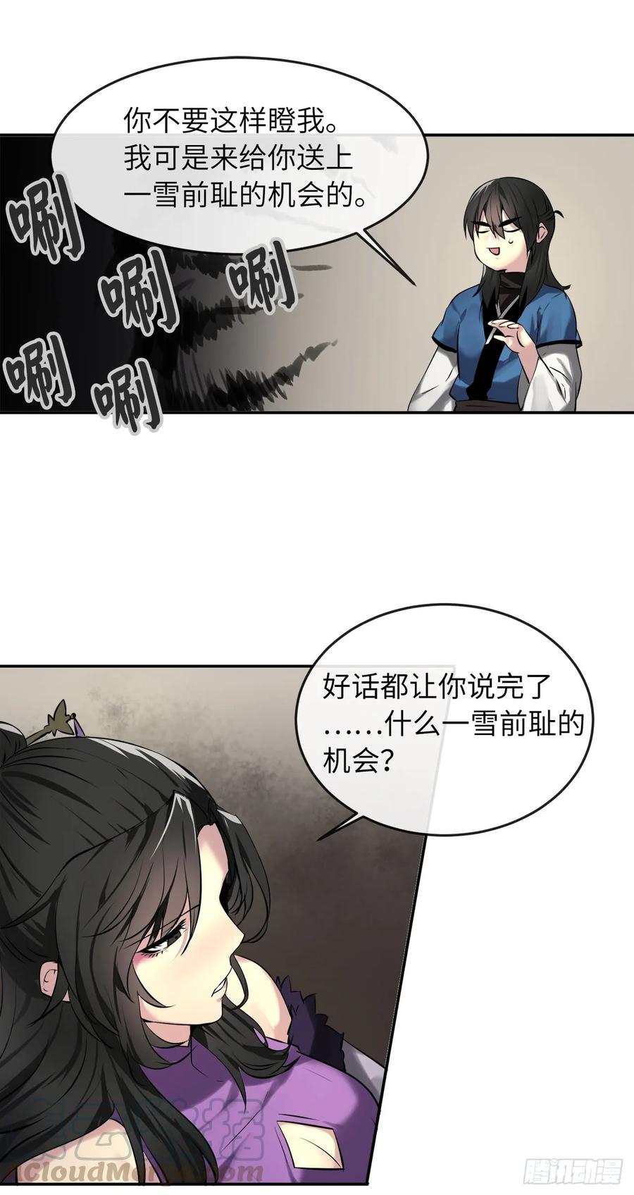第61页
