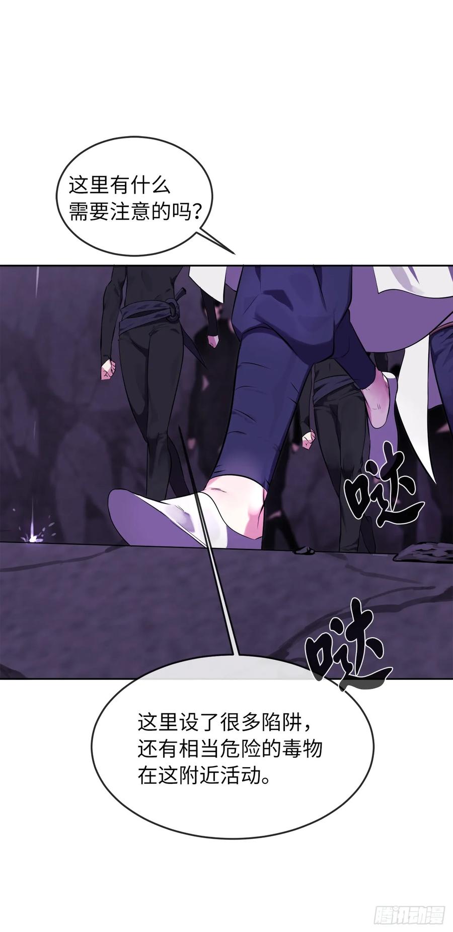 第68页