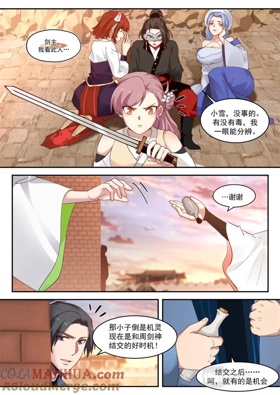 第6页