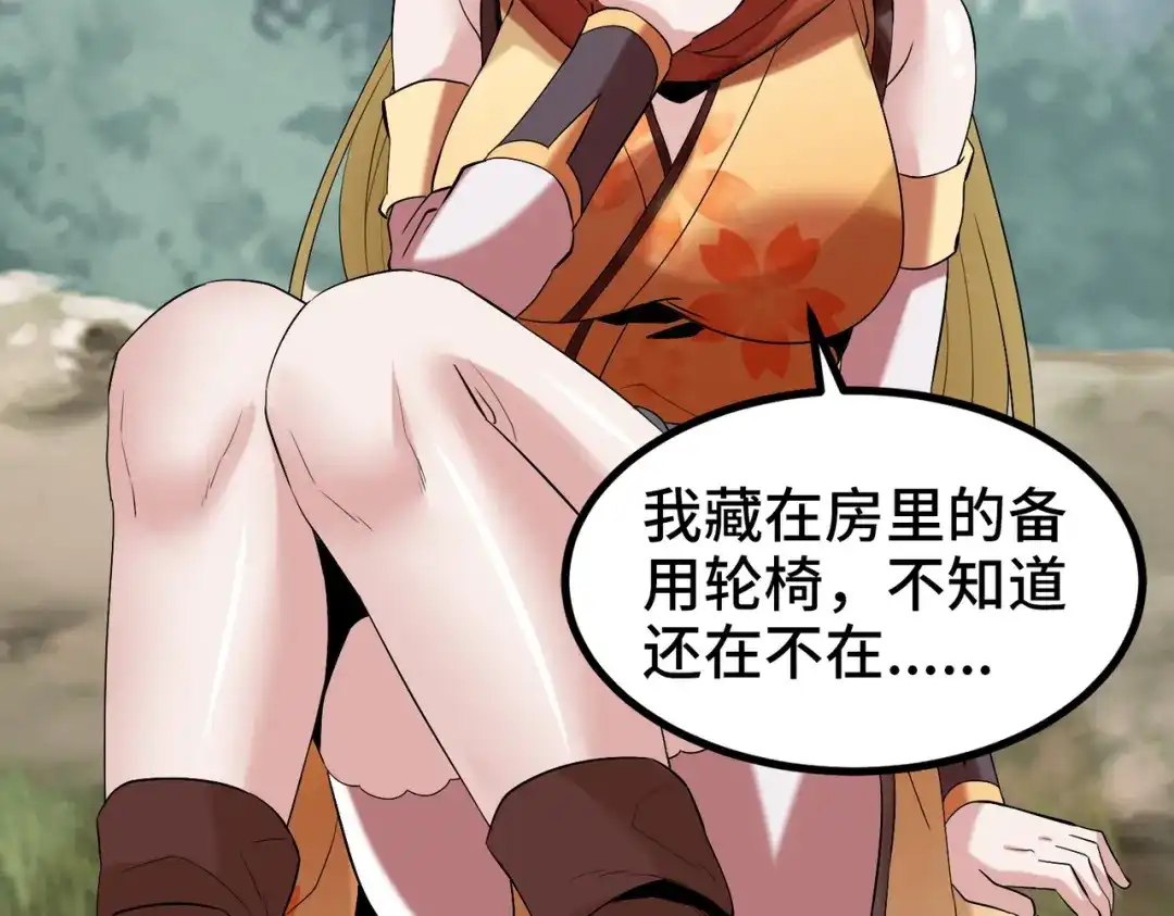 第119页