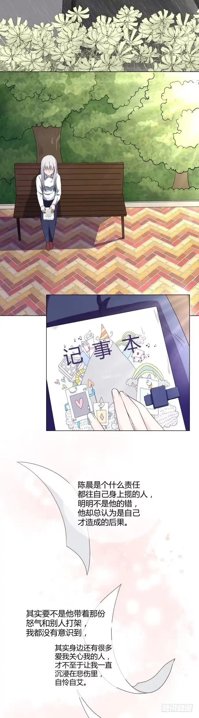 第79页