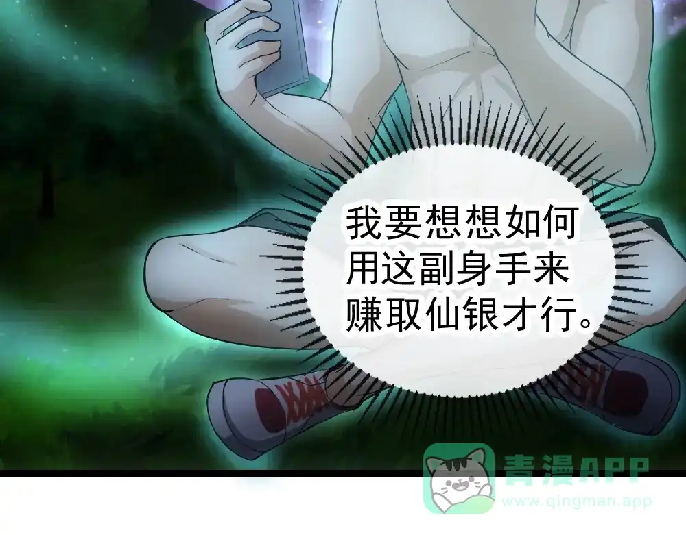 第121页