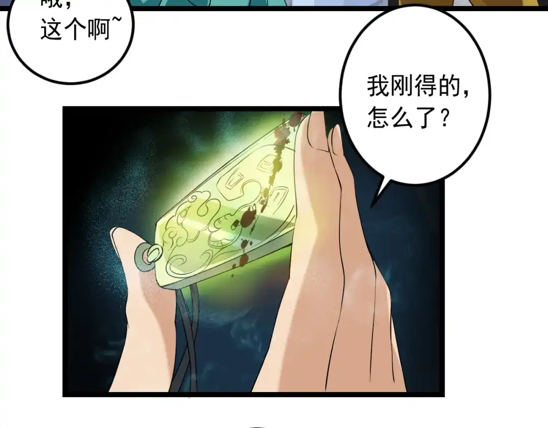 第130页