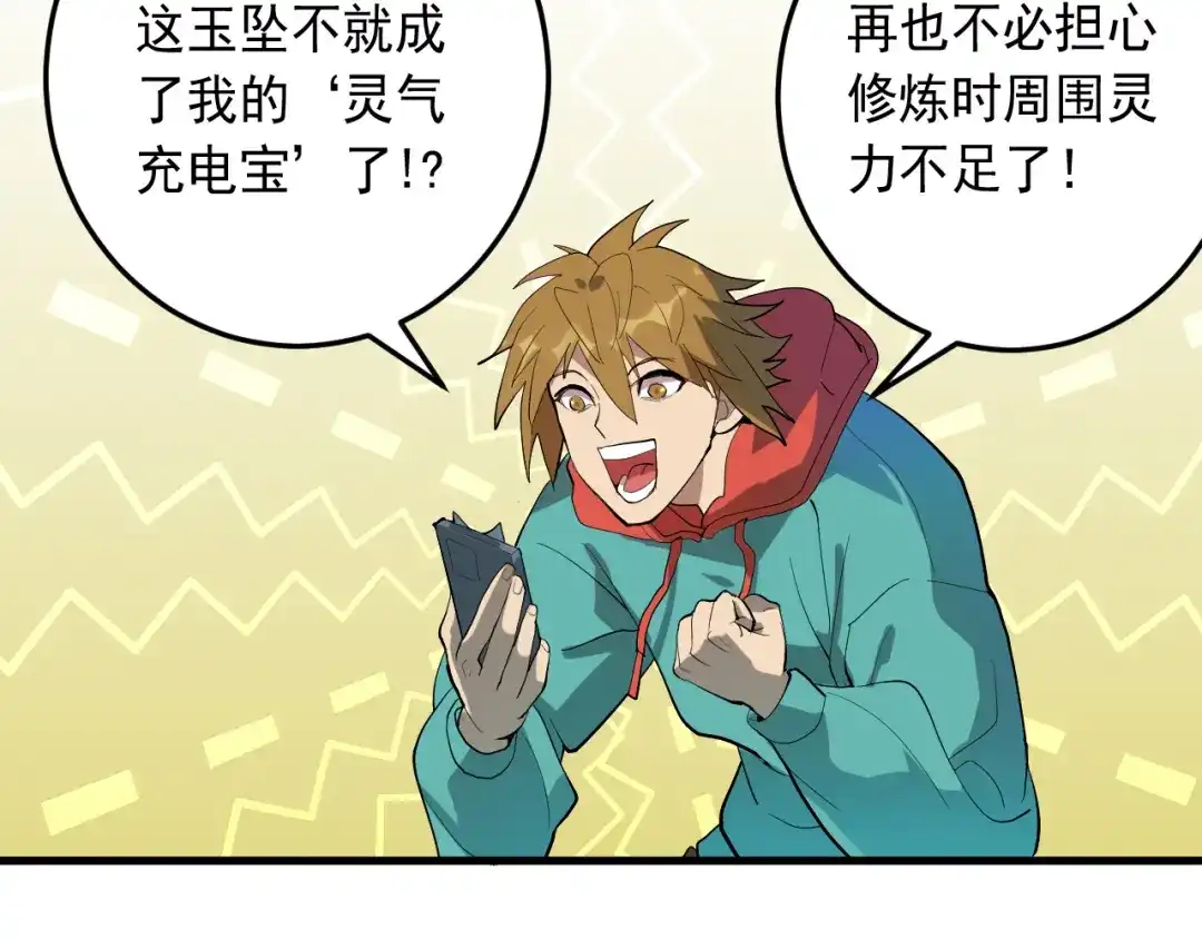 第55页