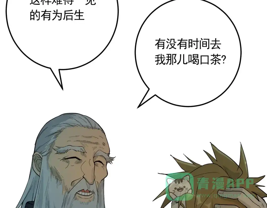 第121页