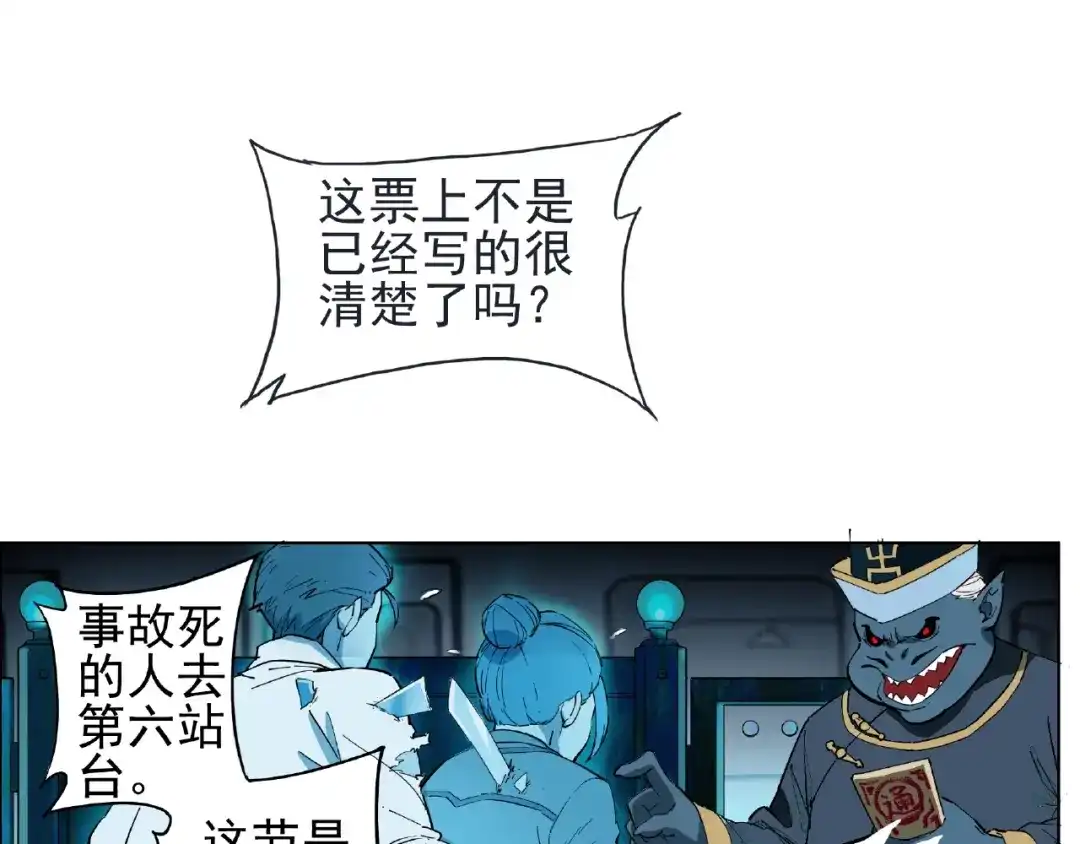 第73页