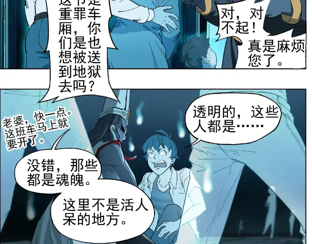 第74页