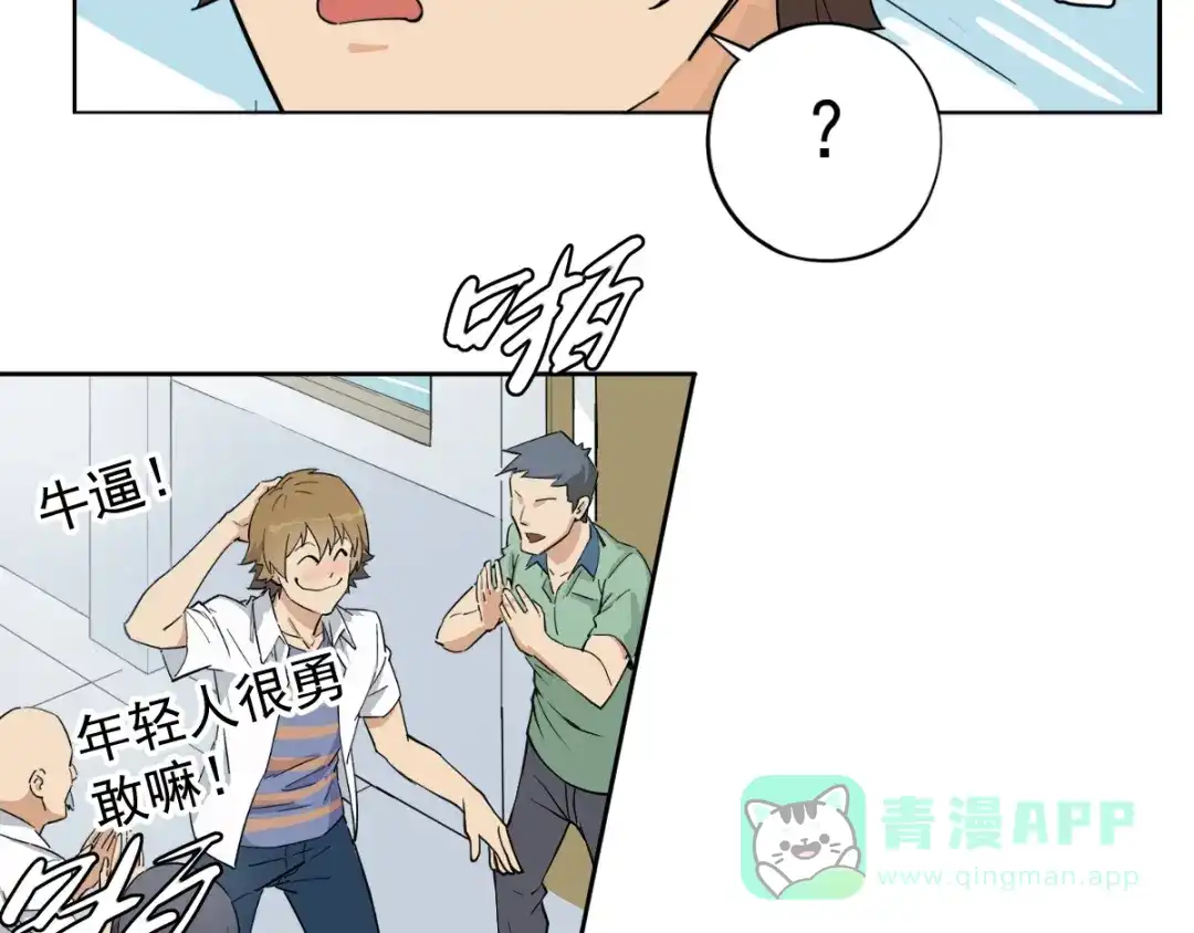 第81页