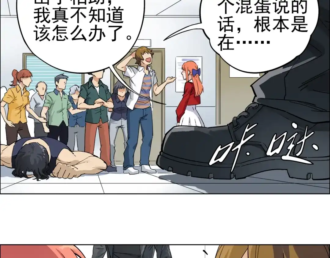 第88页