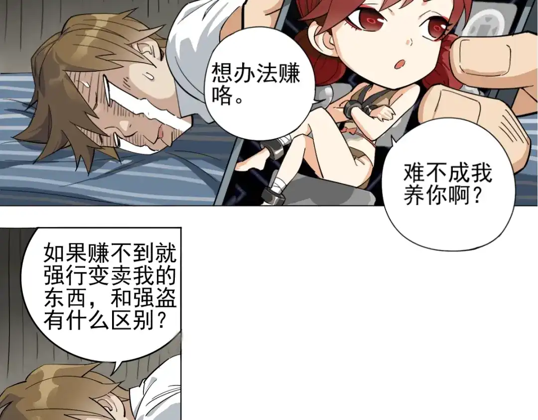 第103页