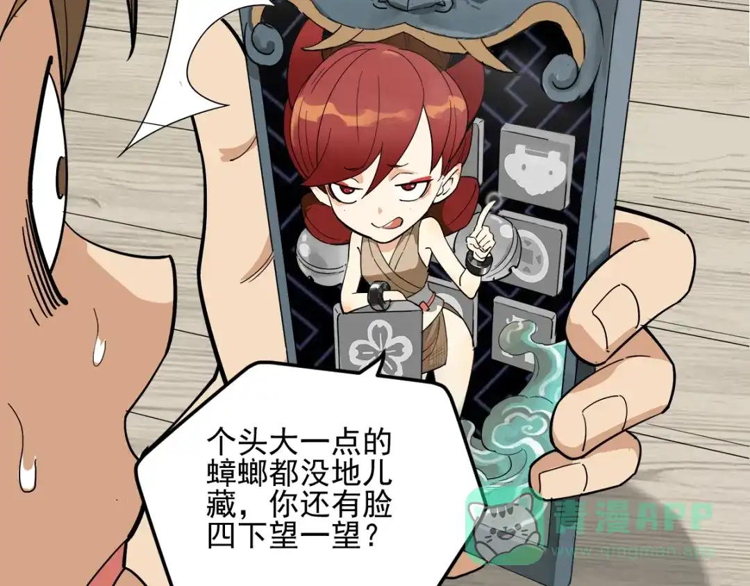 第71页