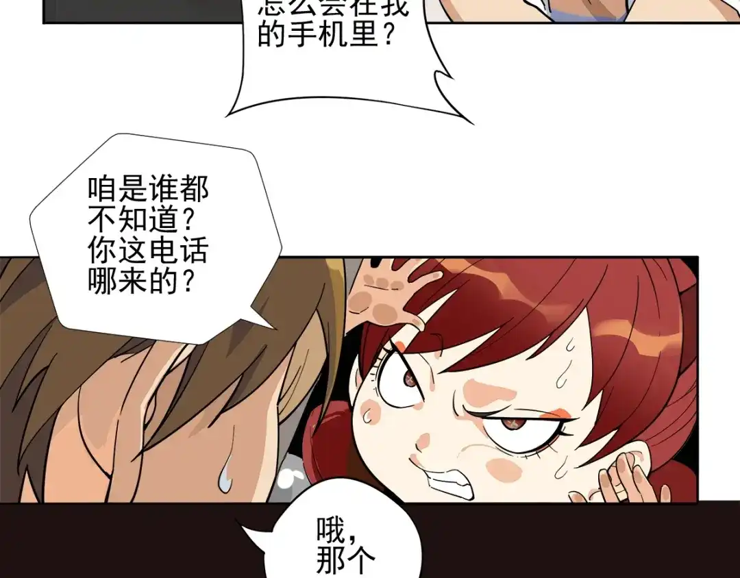 第74页