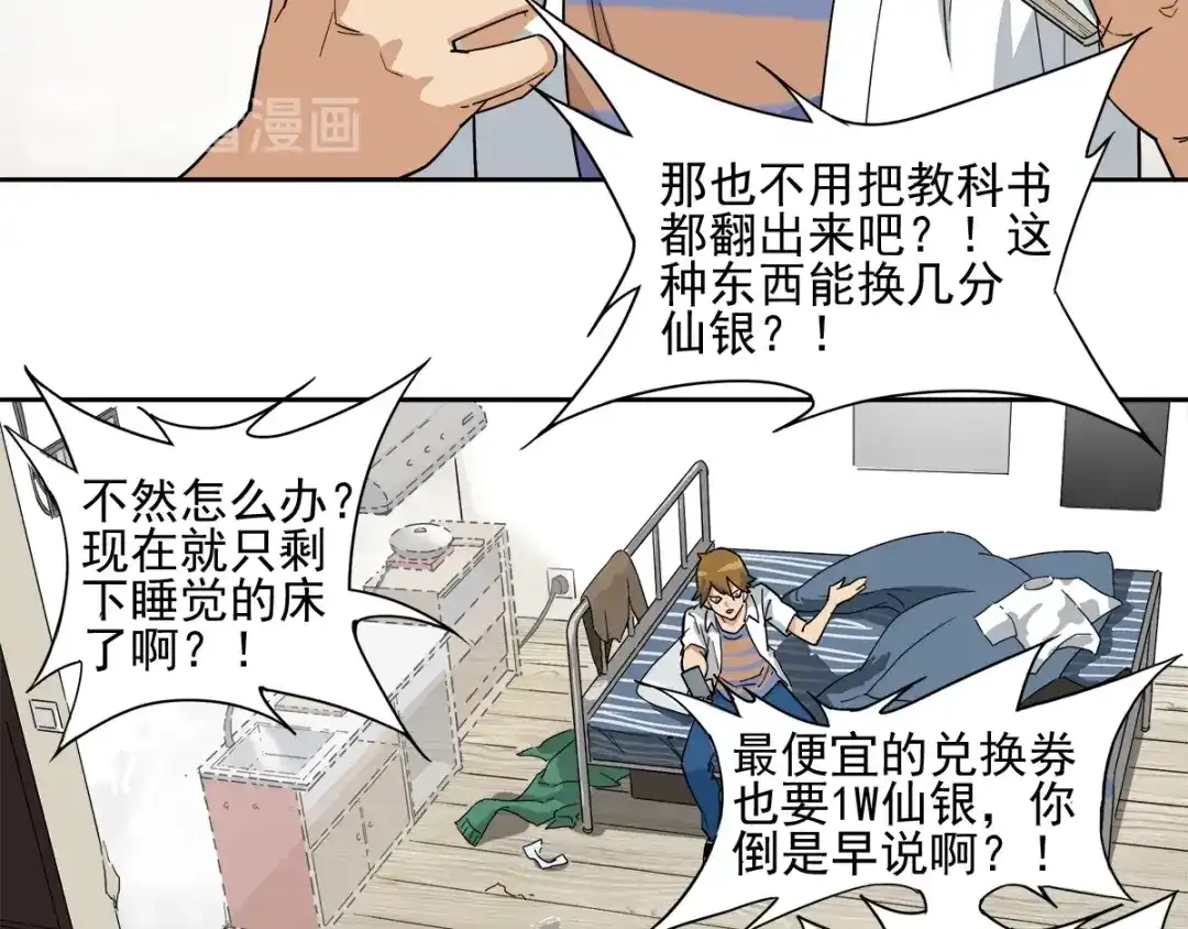 第89页