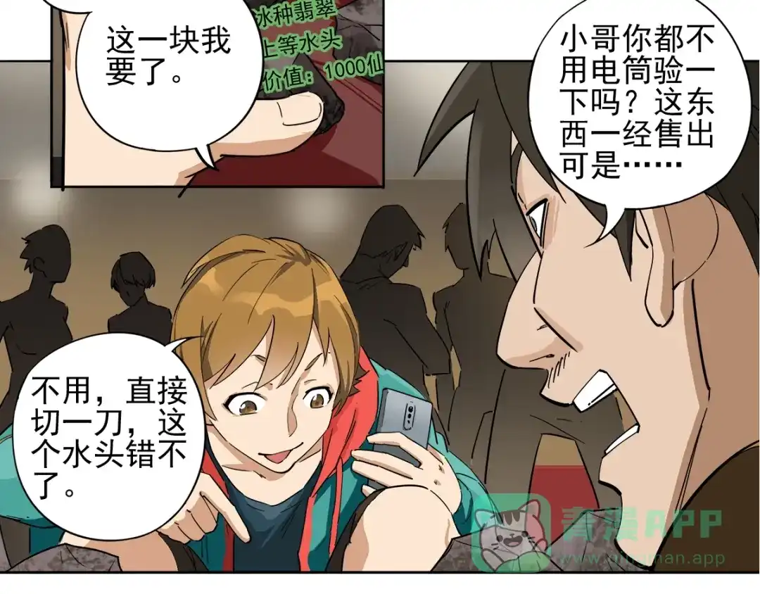 第51页