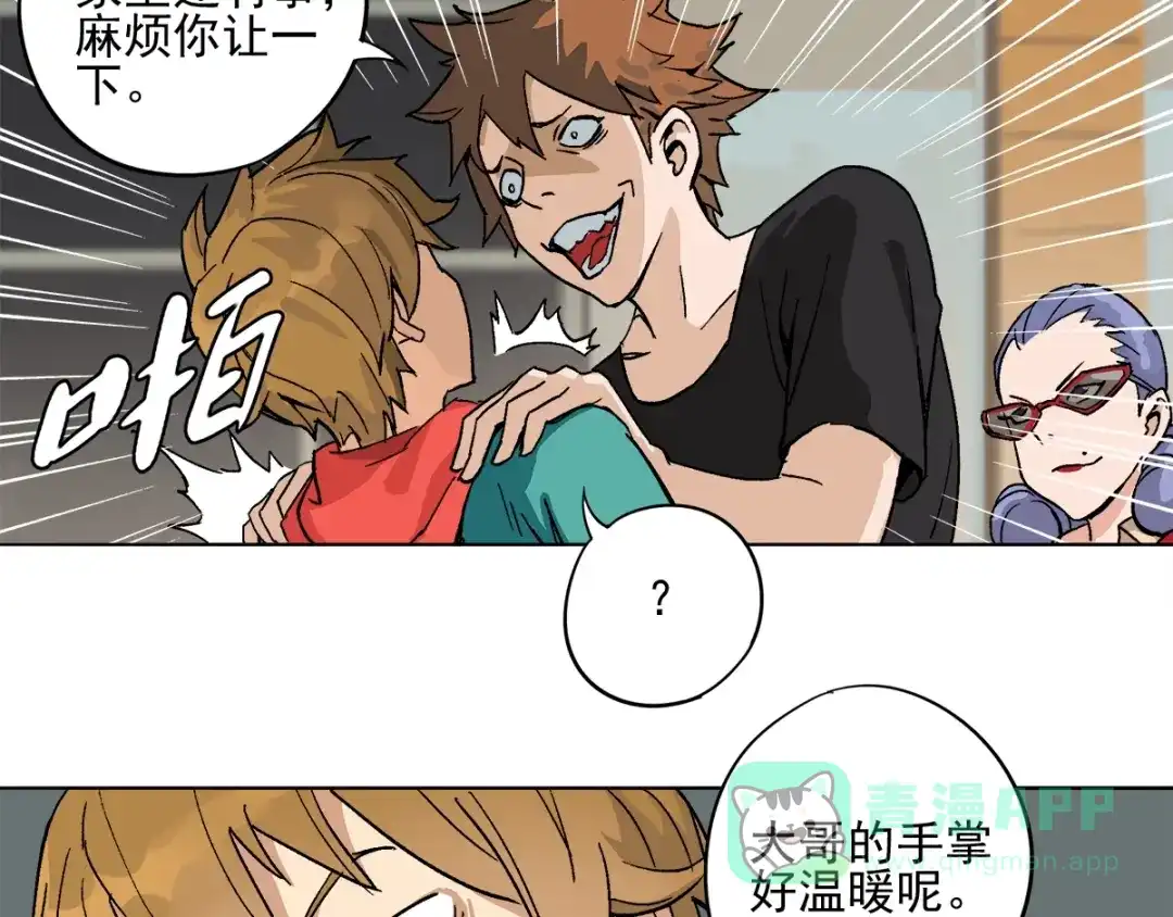 第51页