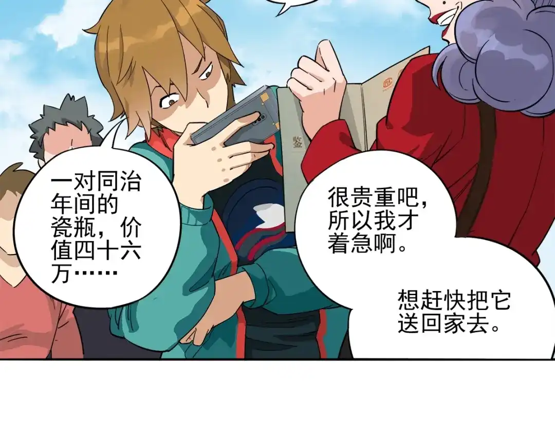 第65页