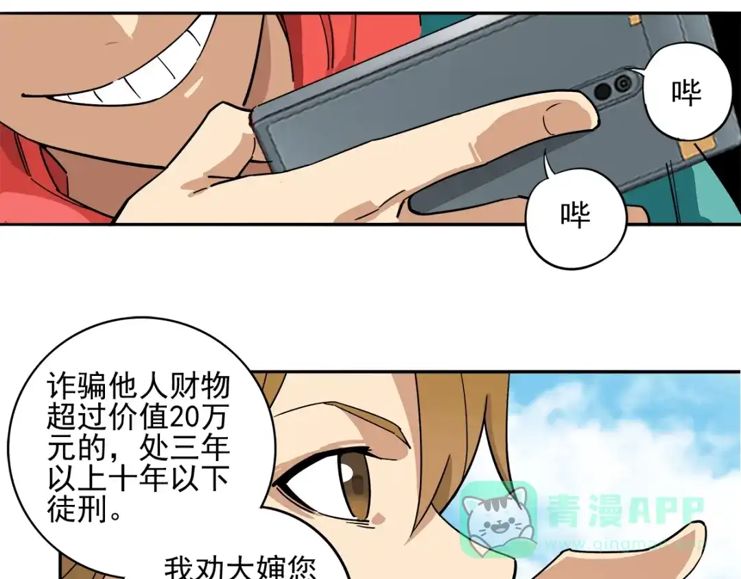 第66页