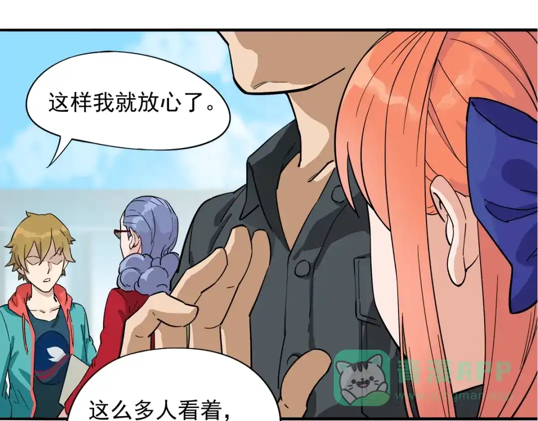第71页