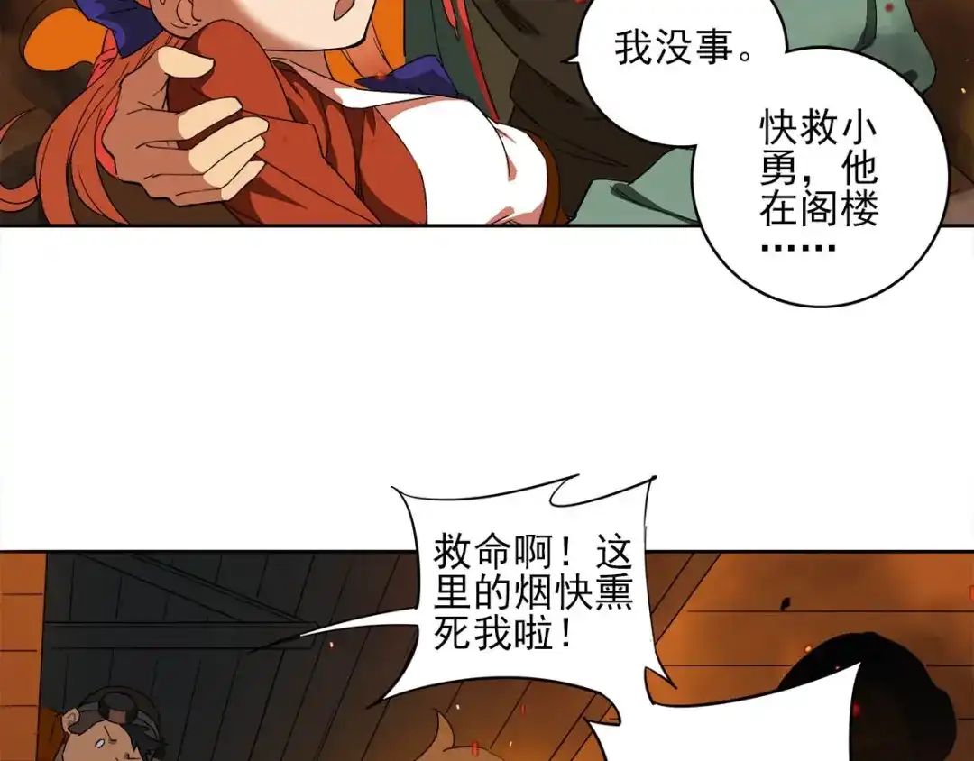第100页