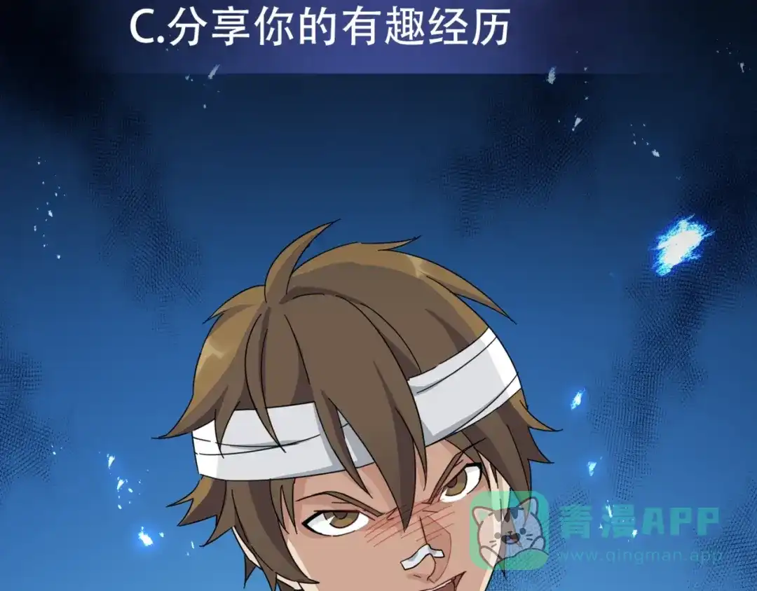 第111页