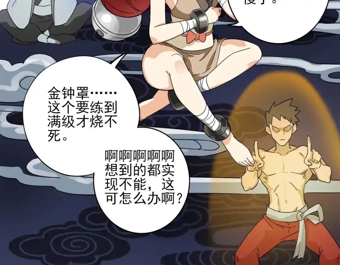 第65页
