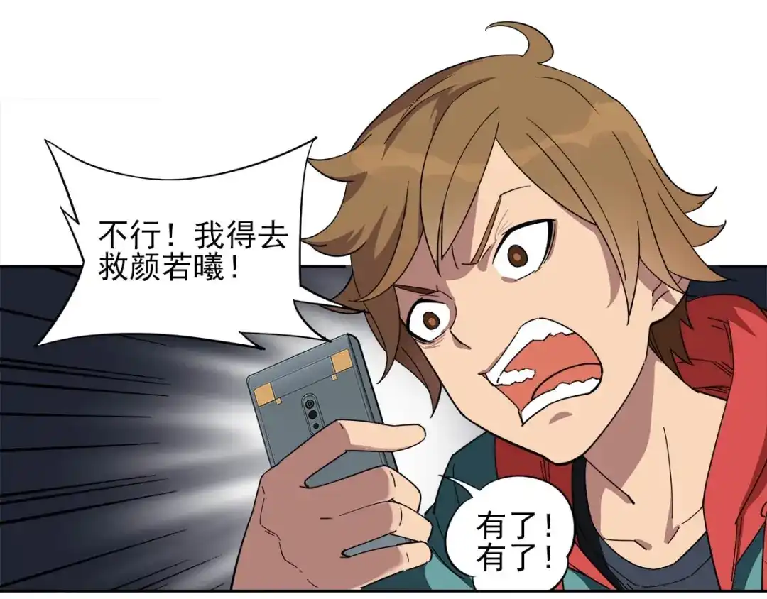 第67页