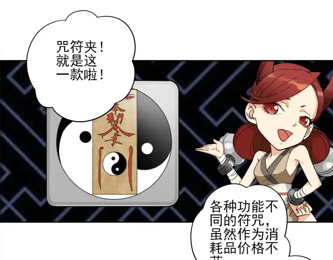 第80页