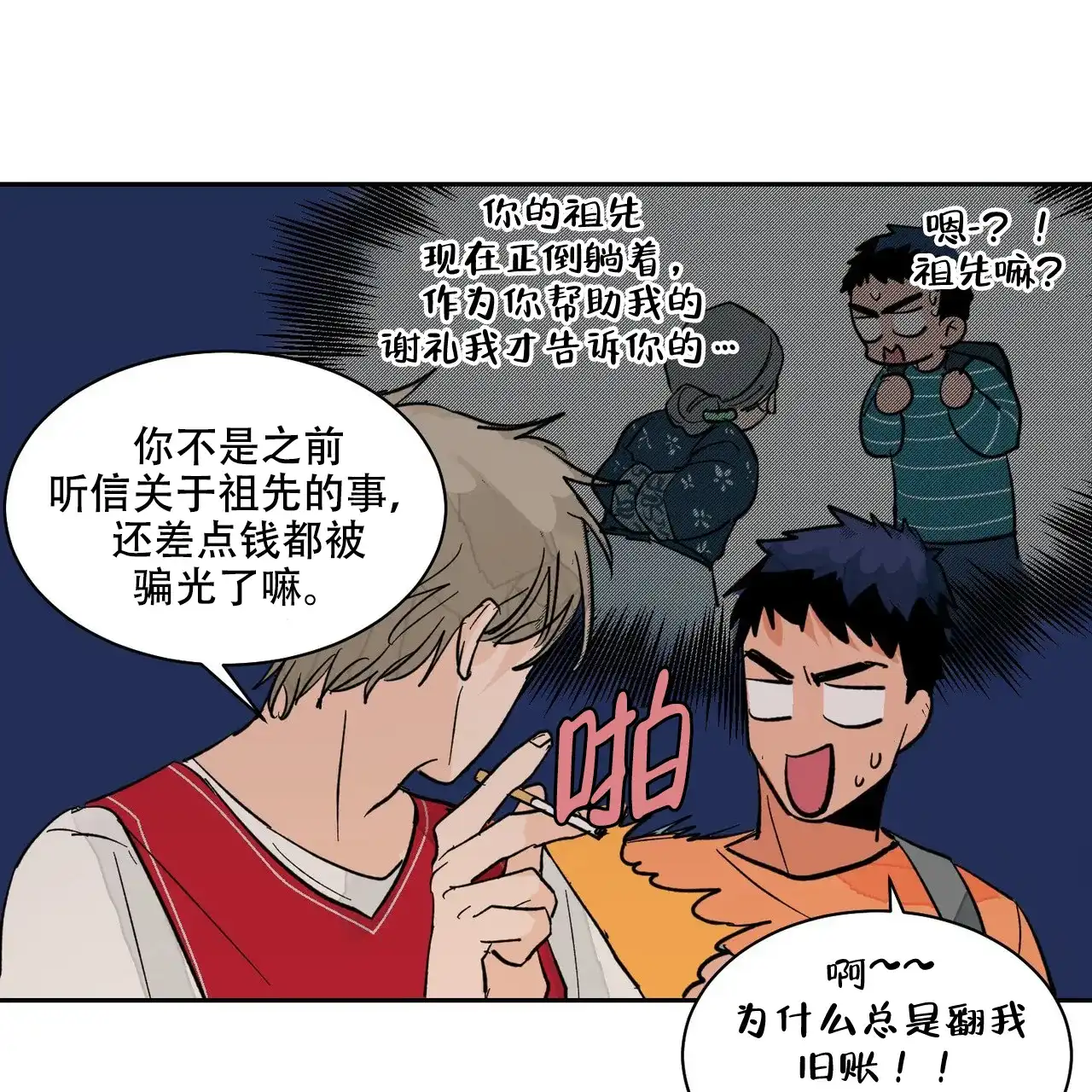 第40页