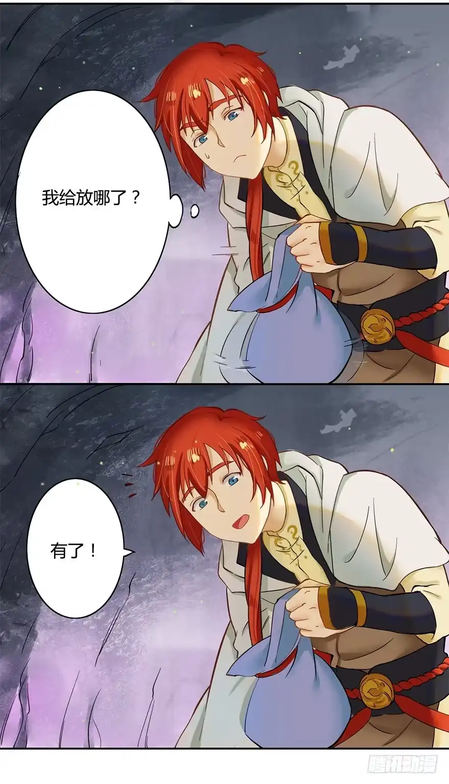 第15页