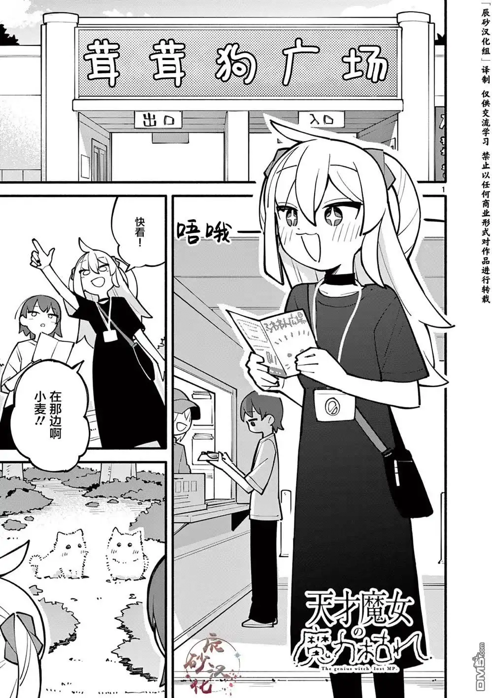 第2页