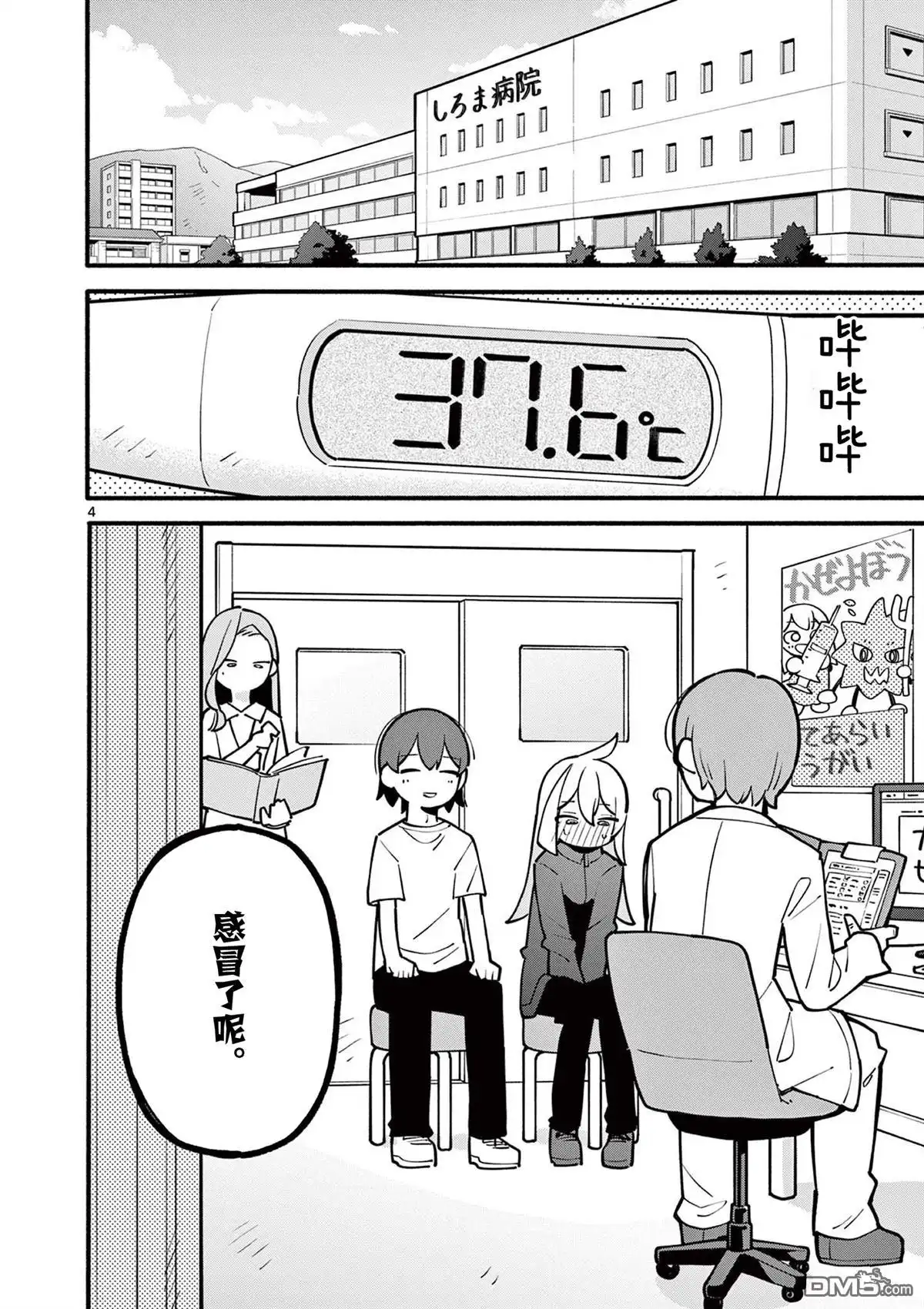 第5页