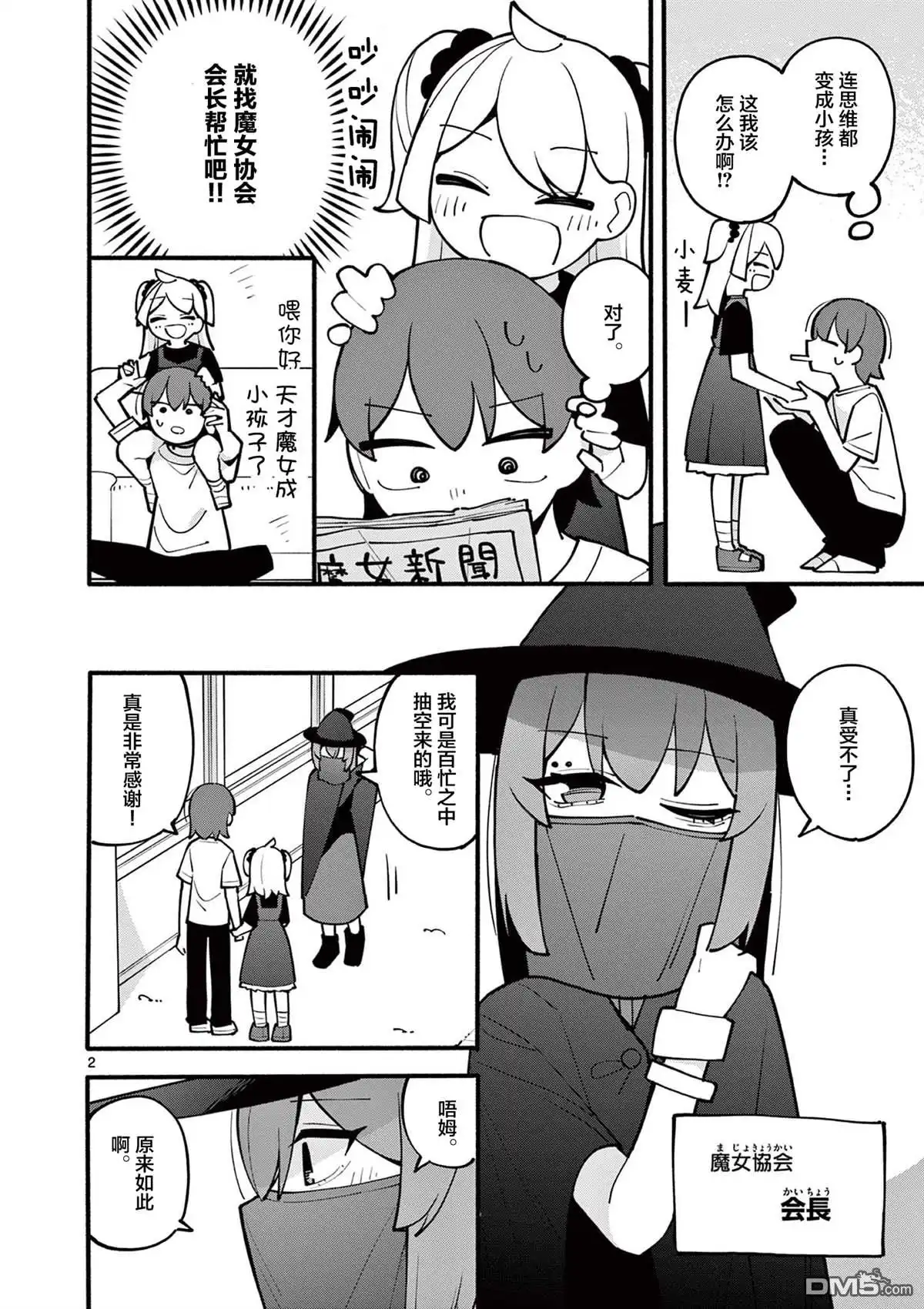 第3页