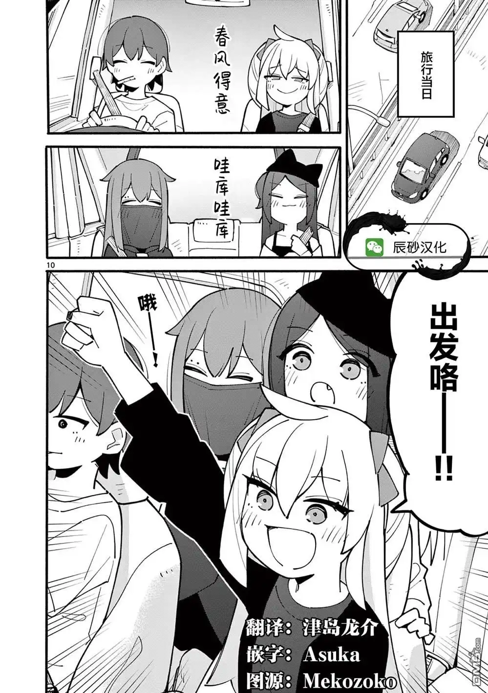 第11页