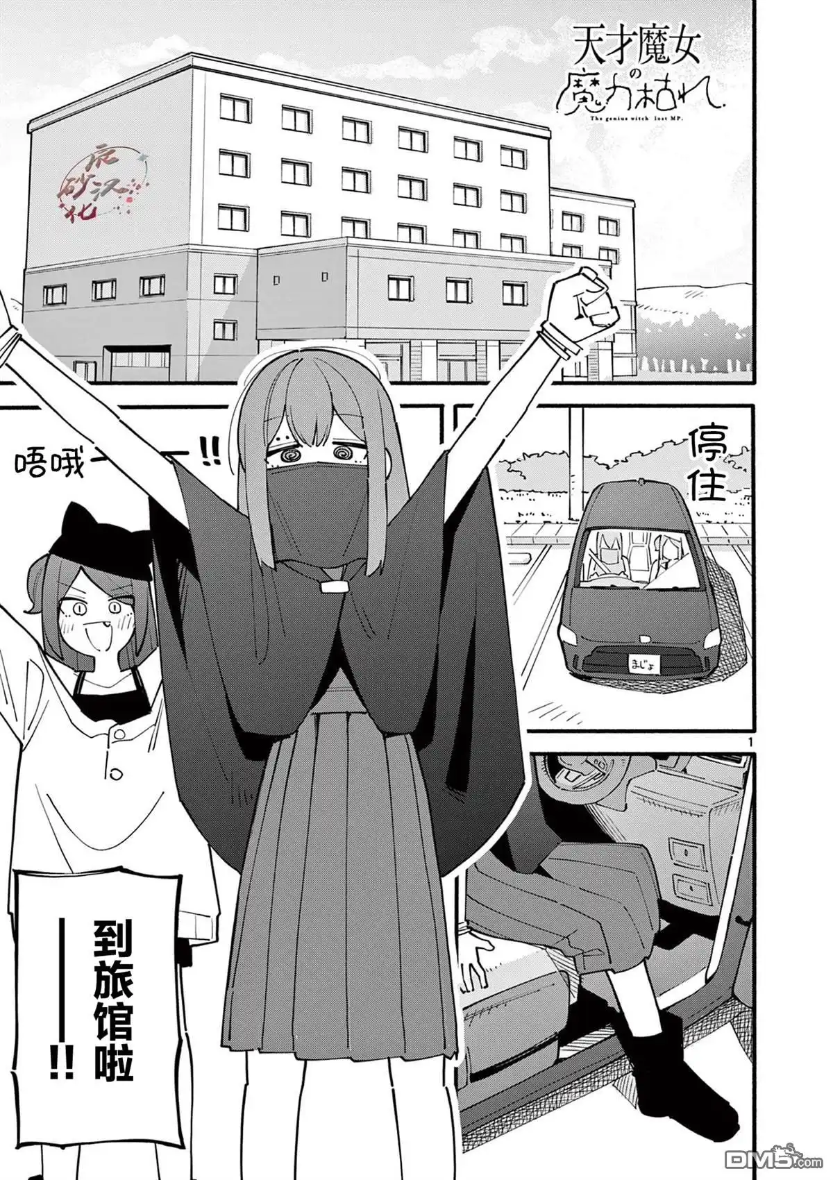 第2页