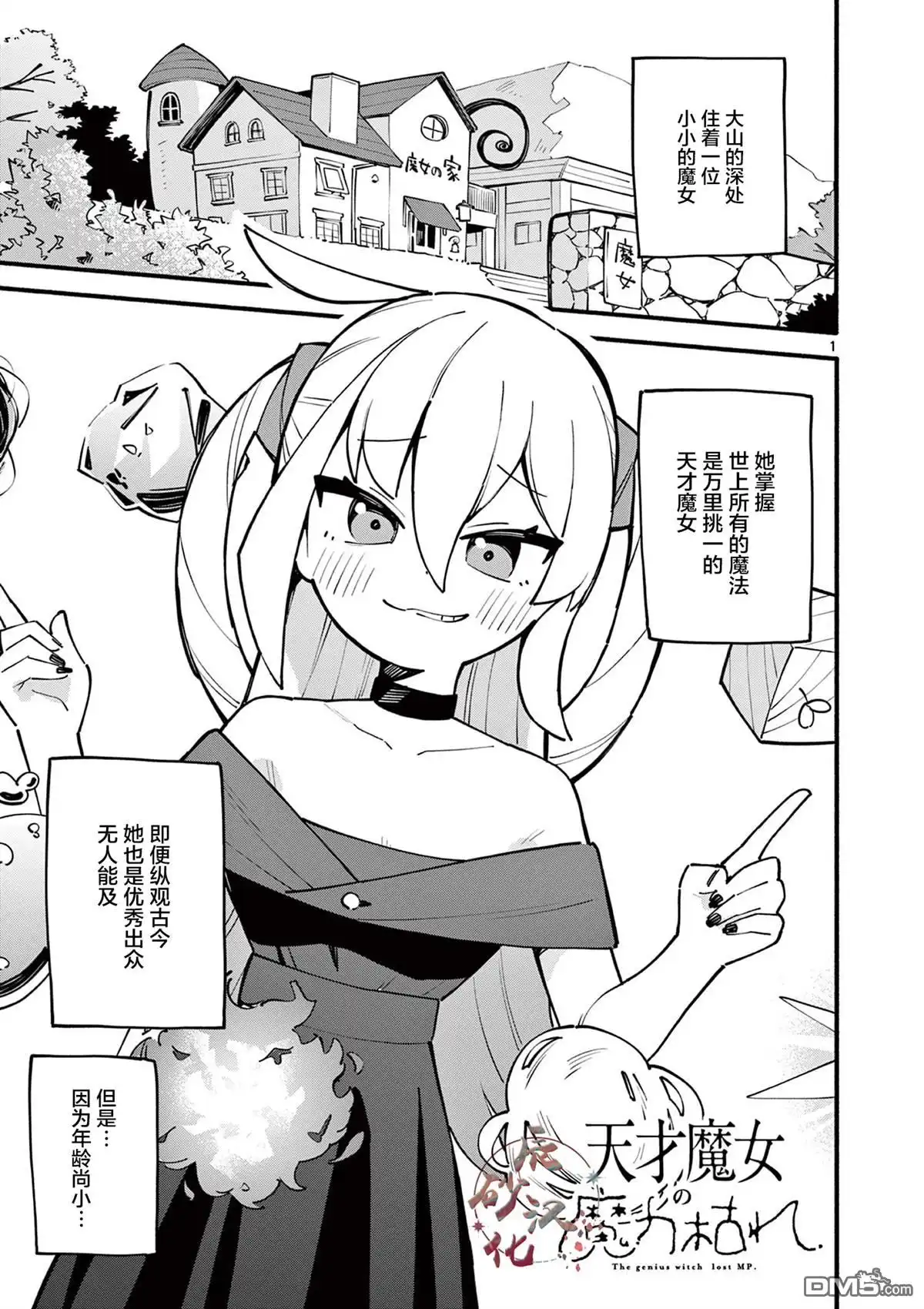 第1页