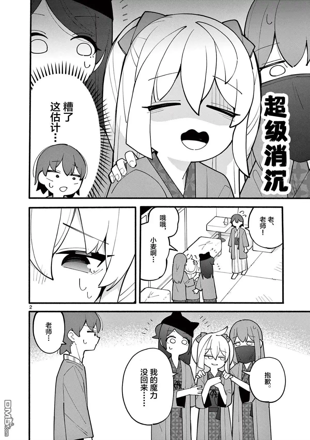 第3页
