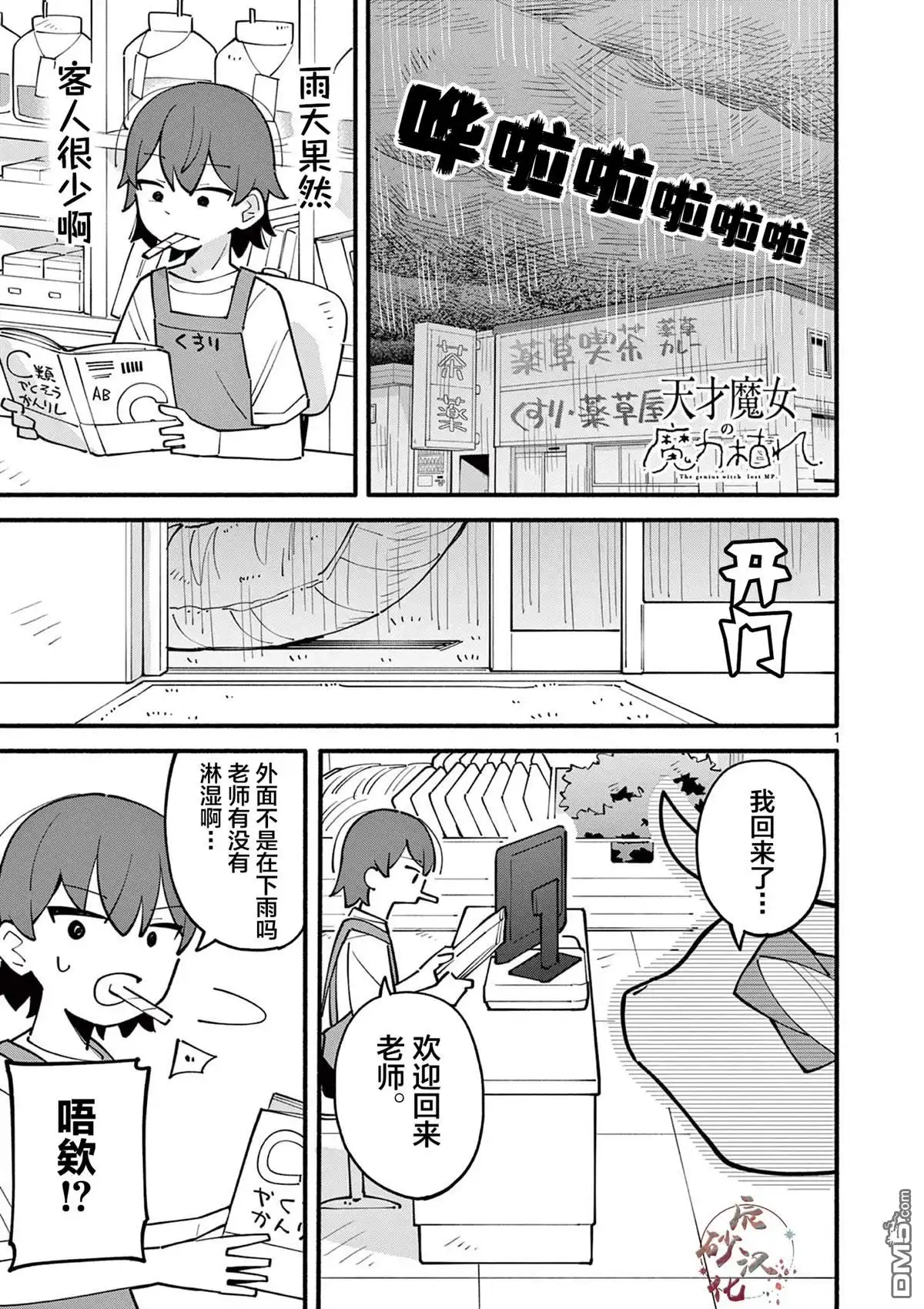 第1页