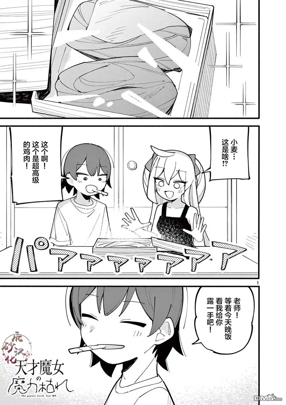 第1页