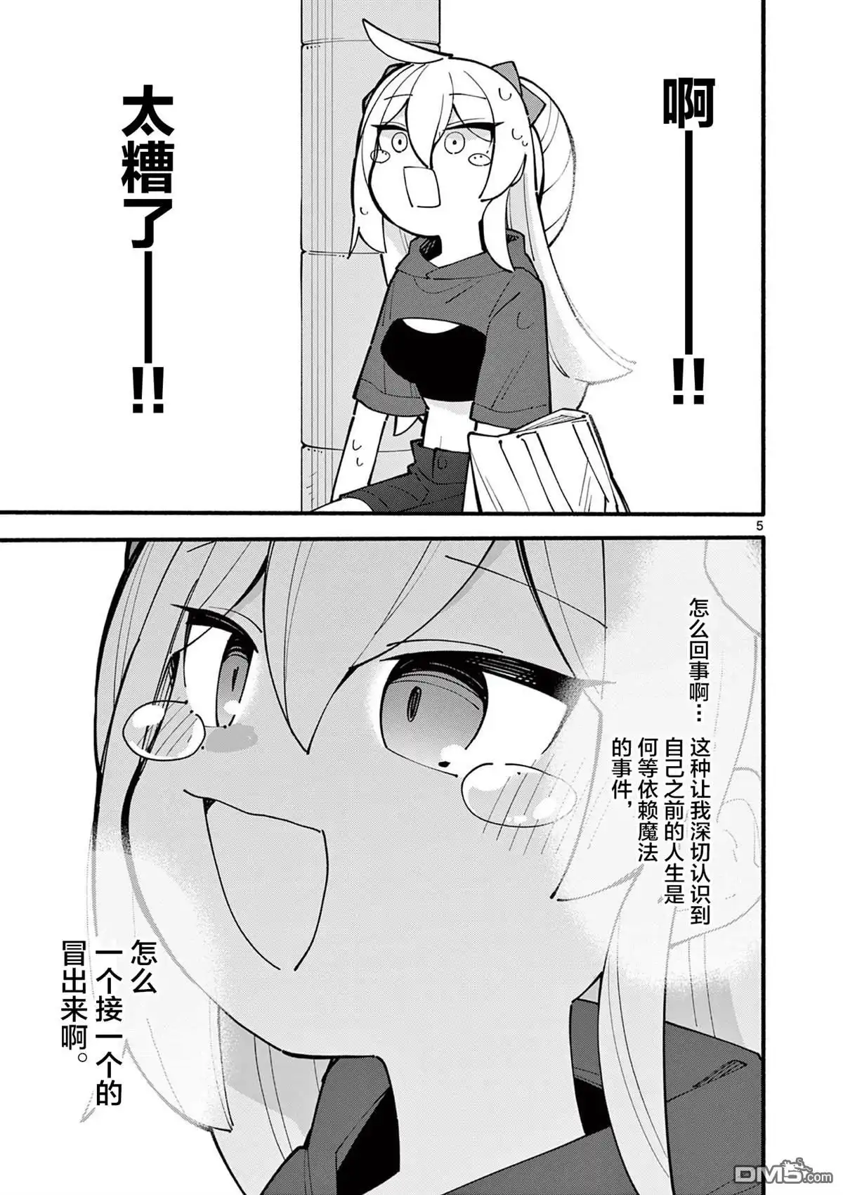 第5页