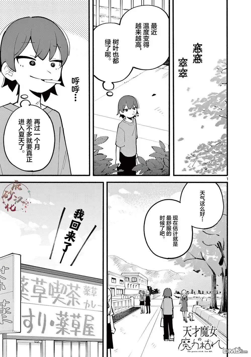 第1页