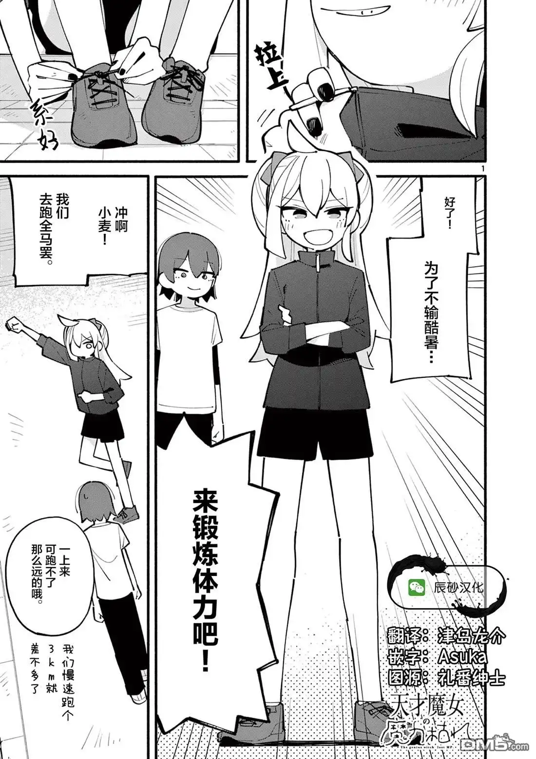 第1页