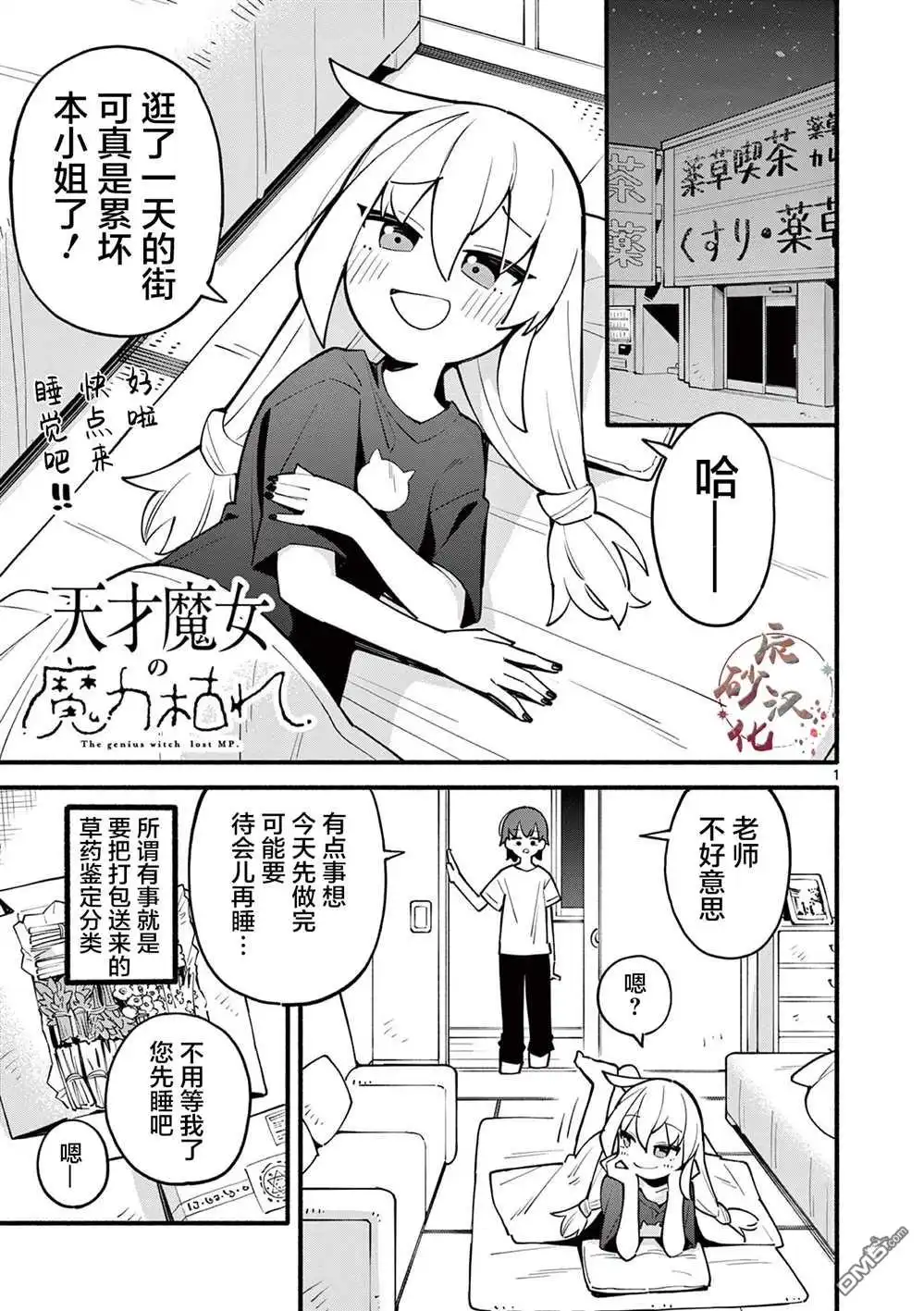第1页