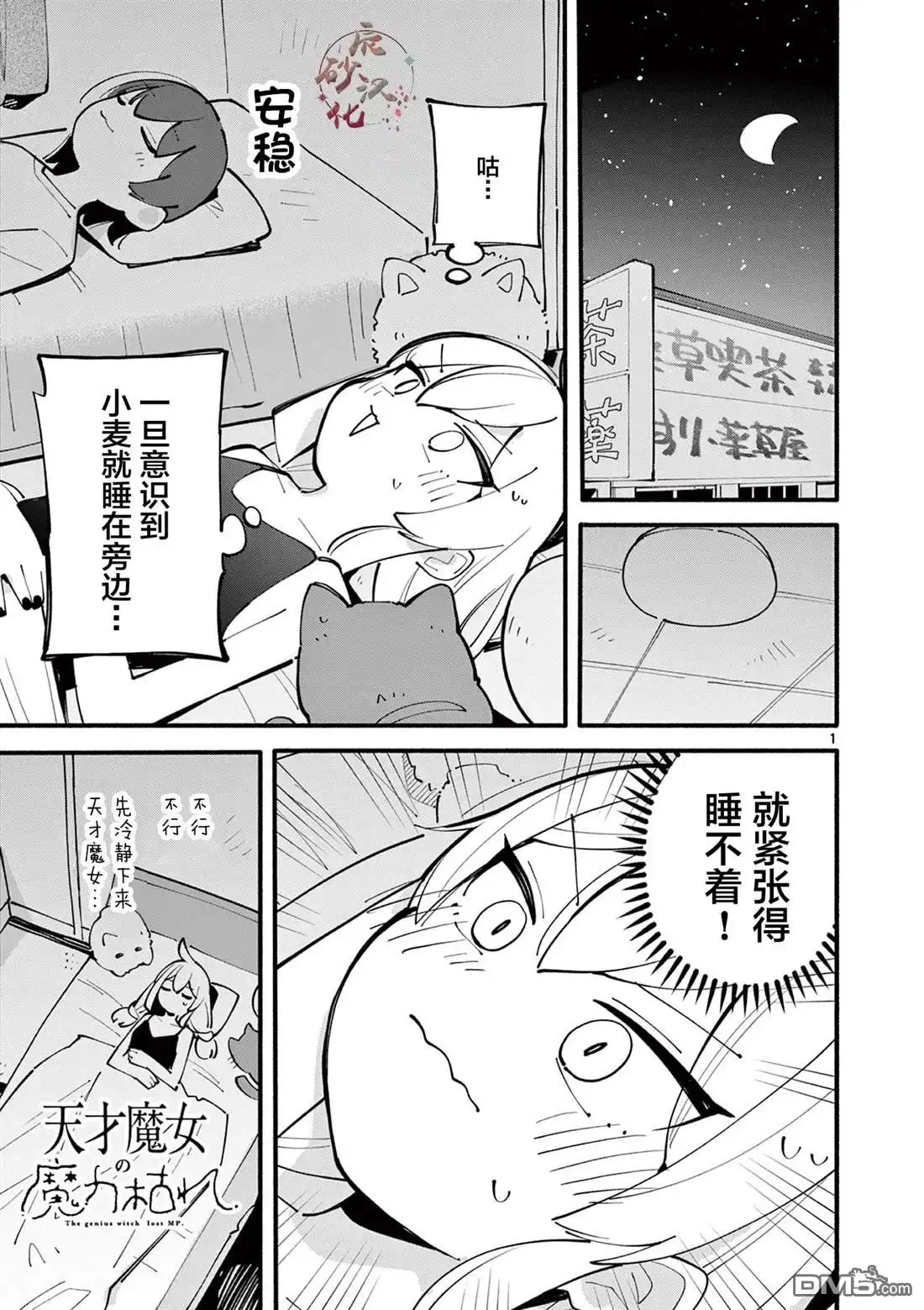 第1页