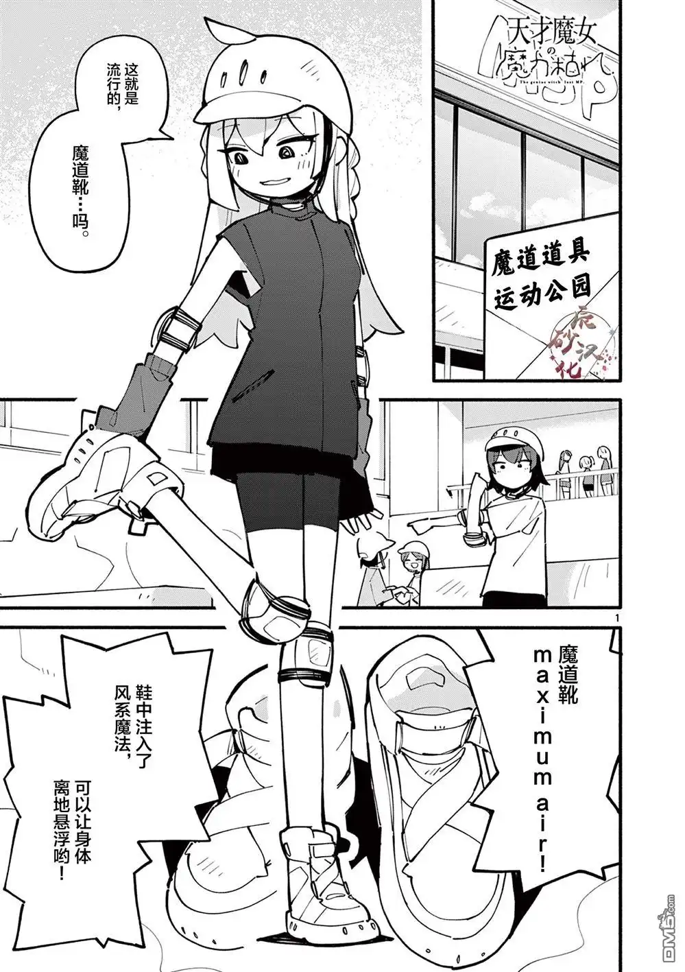 第1页