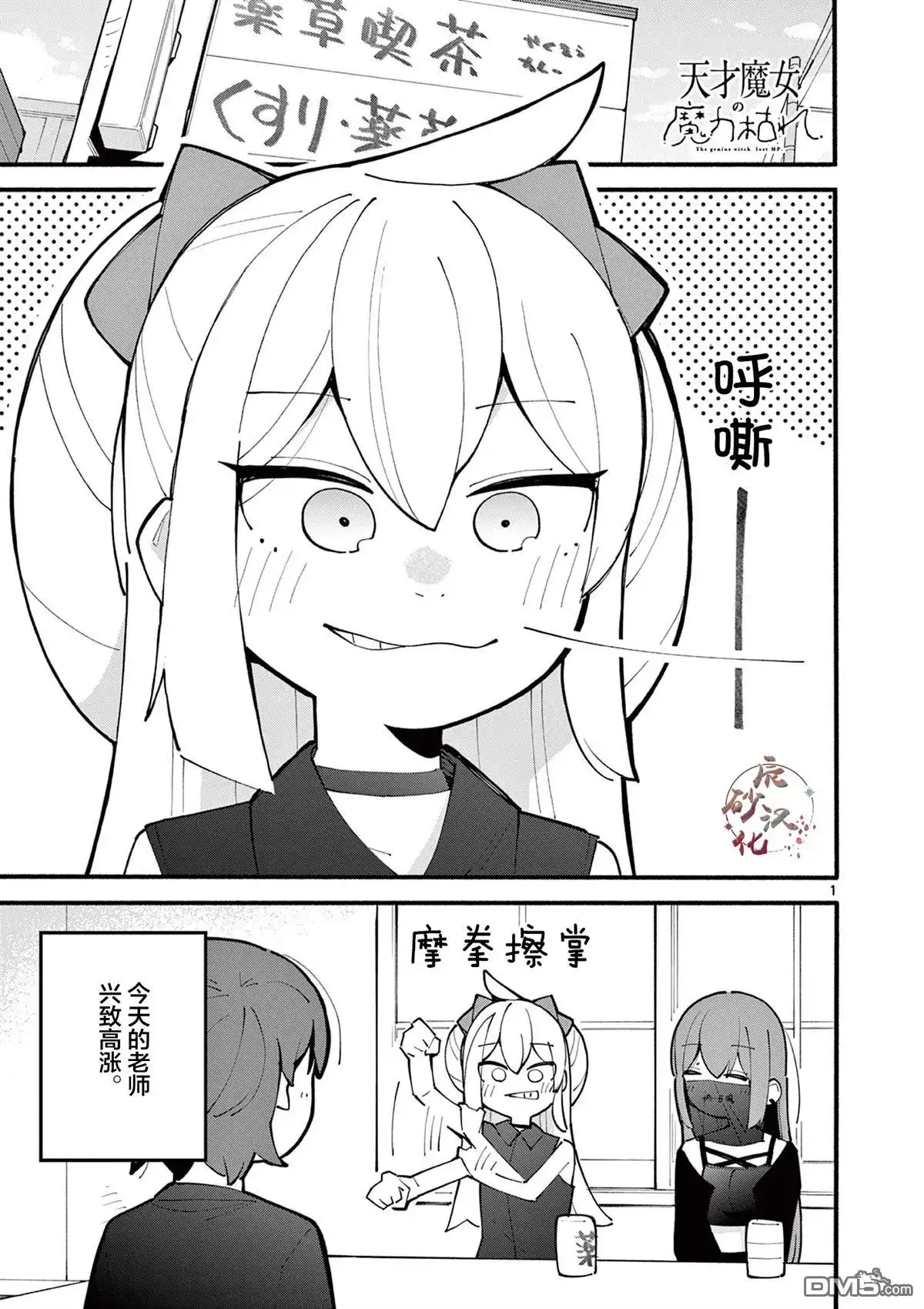 第1页