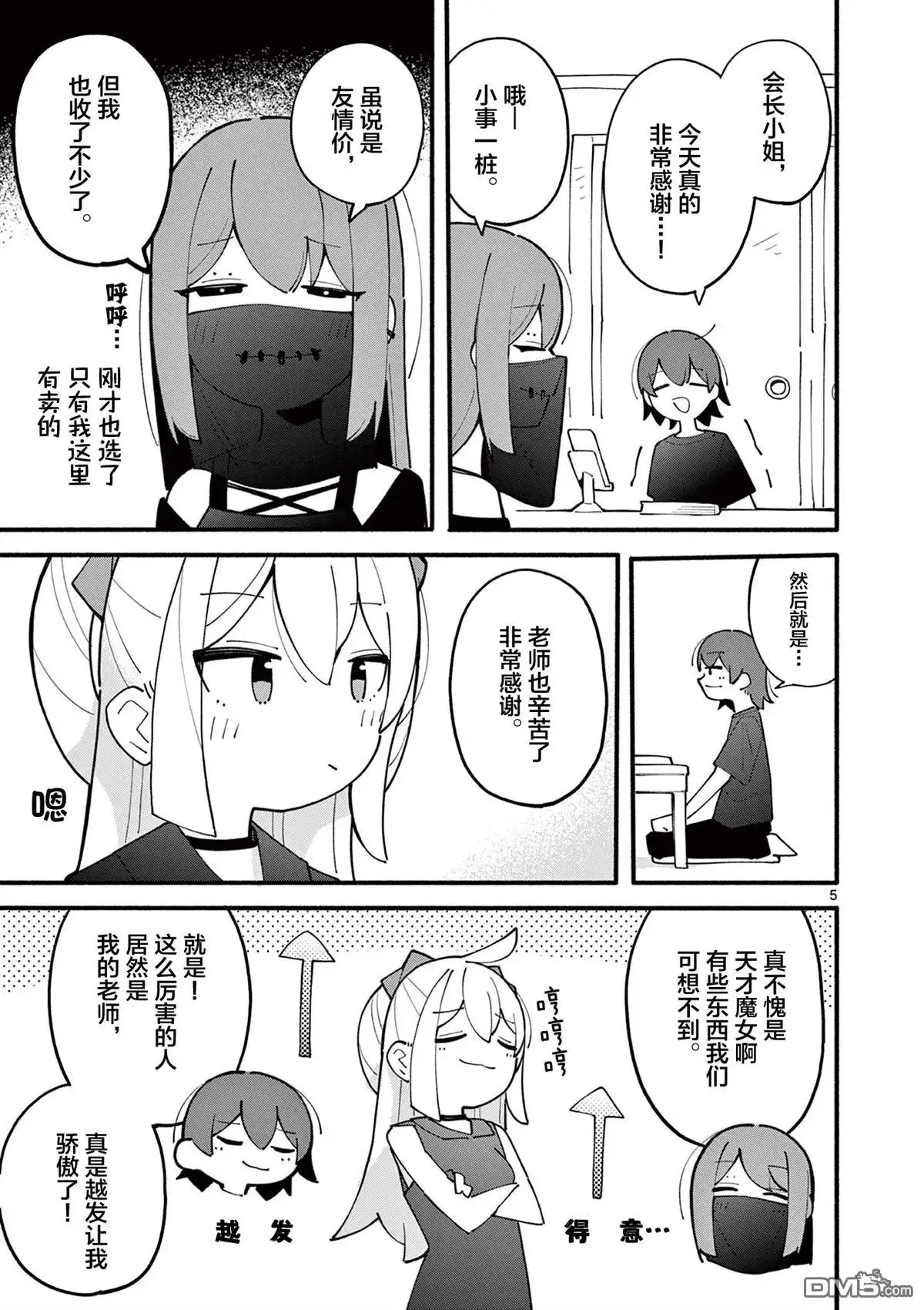 第5页
